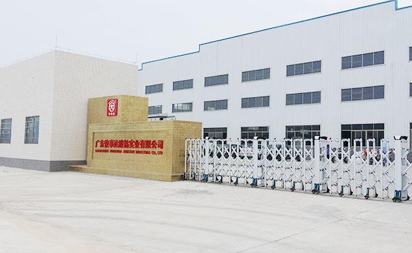 江門快事達(dá)玻璃膠新廠項目生產(chǎn)線選用遠(yuǎn)東高粘度泵案例